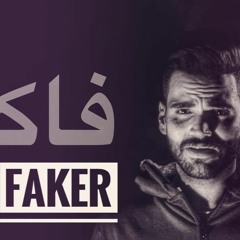 فاكر - Faker
