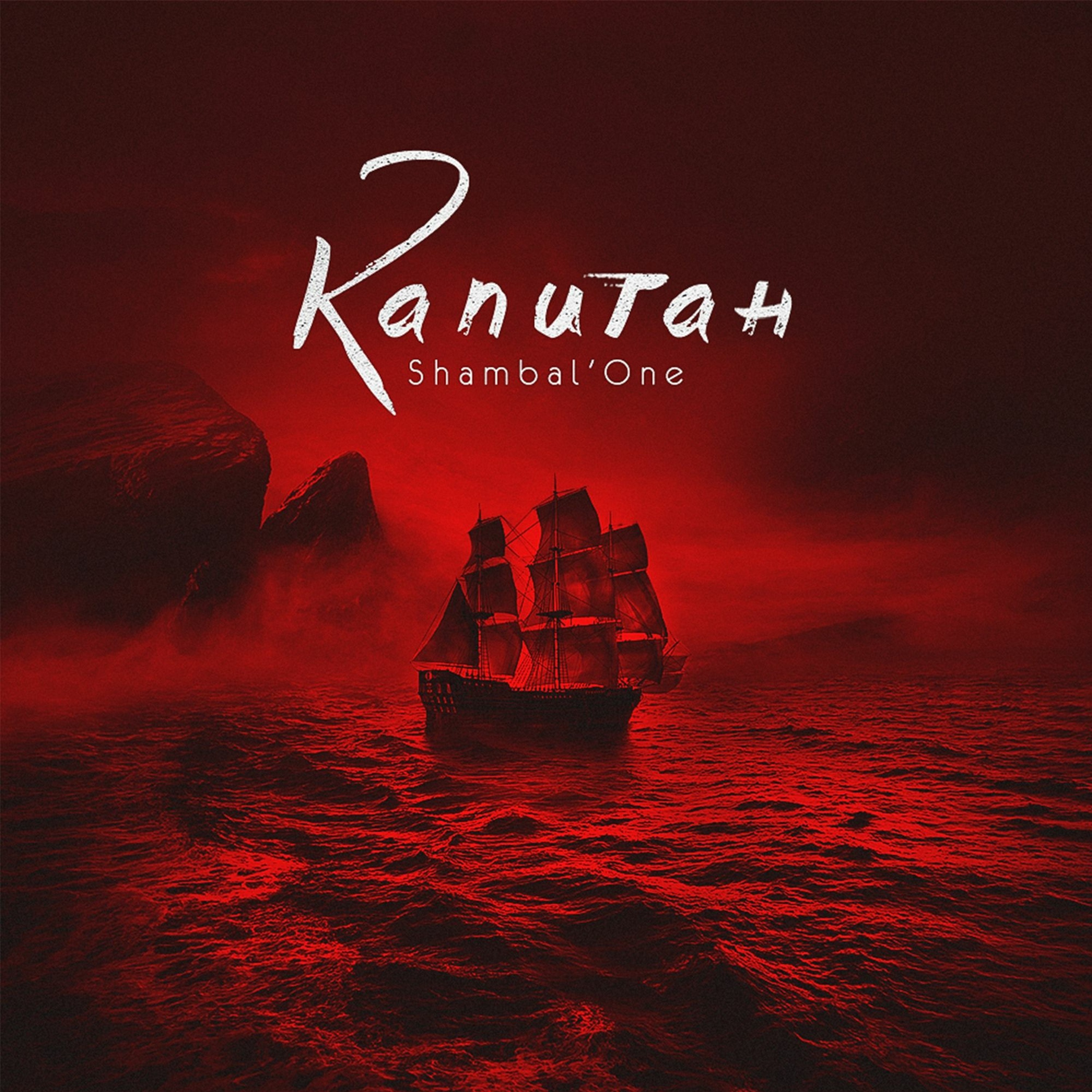 Shambal'One, SERPO - Грусти Петля