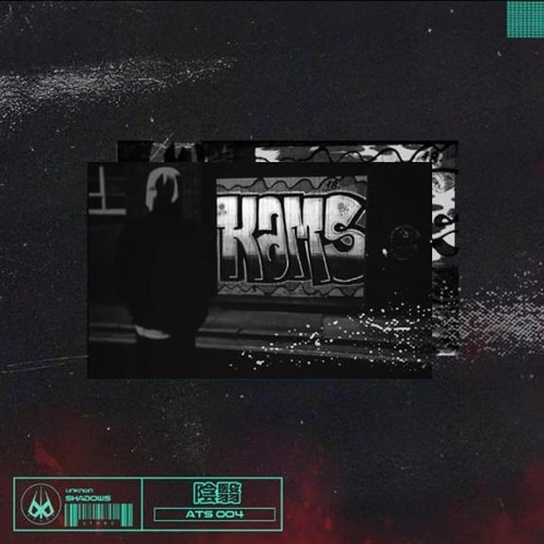 FEAR UNKNWN - SHADOWS