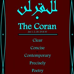 The Coran in Poetry by Shariq Ali Khan, Sample Chapter 1