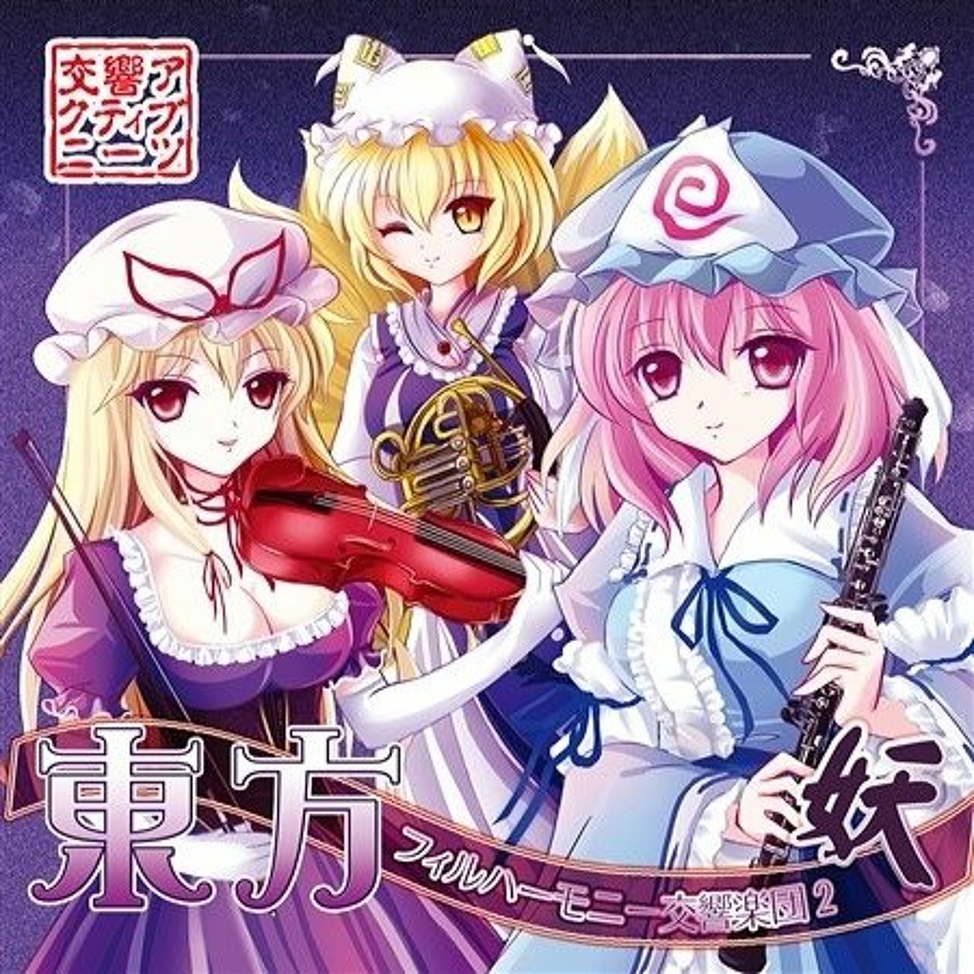 Stream 無何有の郷 〜 Deep Mountain (Paradise ~ Deep Mountain) by