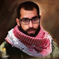 اهازيج فلسطينية | دمك دليلي يا باسل الأعرج