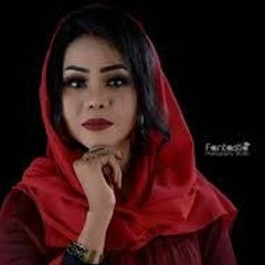 شموس ابراهيم - عطر النداوة