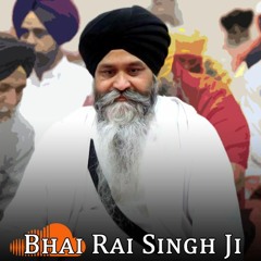 Aaj More Aaye Hai, Raag Kedara (Bhai Rai Singh Ji Hazoori Ragi) Sri Darbar Sahib Amritsar)