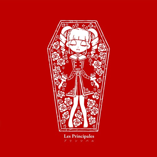 Stream アイカツ 芸カ18 プリンシパル クロスフェード By Nakasako Sakana 中迫酒菜 Listen Online For Free On Soundcloud