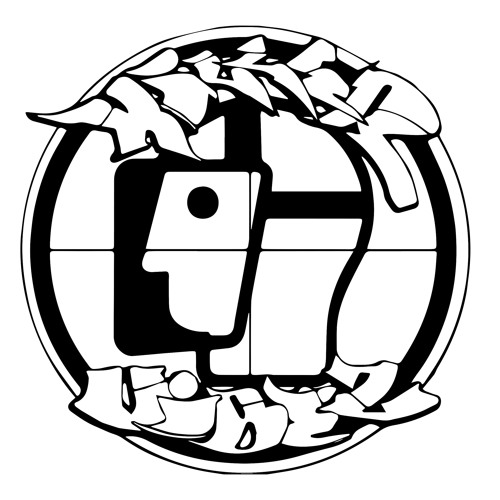 Outcast You Are A Cop