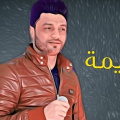اغنية ولاد اللئيمة احمد عامر توزيع دى جى فوكس 2019