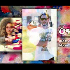 3 - Alf Loon Ft Hala Sherif