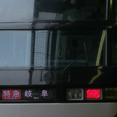 Re.DARK GI FUNE