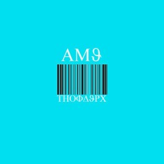 AMJ x @THEOFFICIALDJRC-Carry on