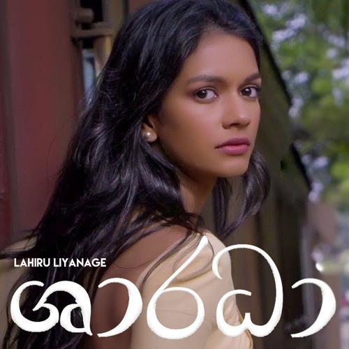 Sharadha (ශාරධා) - Lahiru Liyanage.mp3