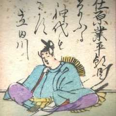 Ogura 17-20