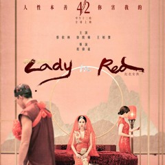 紅衣女孩 Lady In Red-蔡依林 Jolin Tsai(cover)