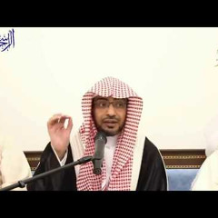 ميراث أهل الجنة. الشيخ صالح المغامسي