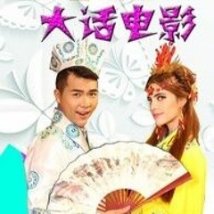 TangBoHu dian QiuXiang (Original Chinese Tv Show Soundtrack)