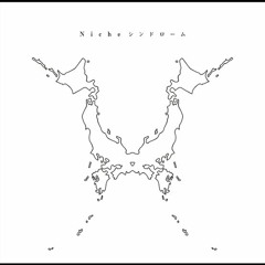 ONE OK ROCK - Nobody's Home (SPECIAL LIVE NAGISAEN)