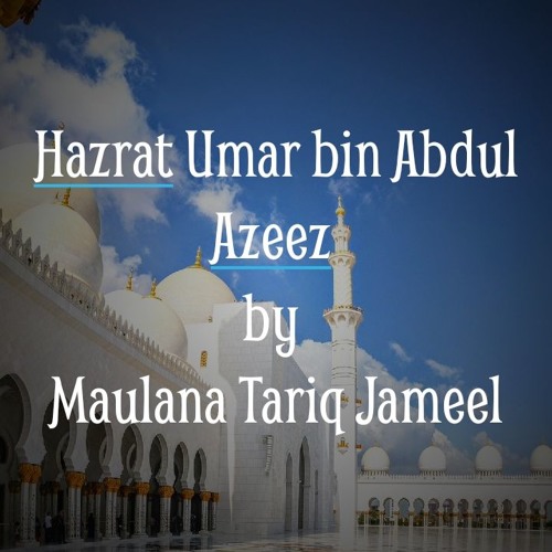 Hazrat Umar Bin Abdul Aziz (R) Ki Hukumat - Maulana Tariq Jameel
