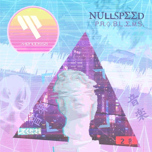 NullSpeed - P.R.O.B.L.E.M.S.
