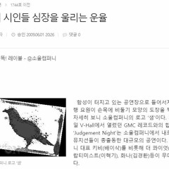 To All The Soul Co. Kids