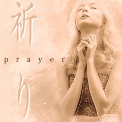 prayer / 祈り