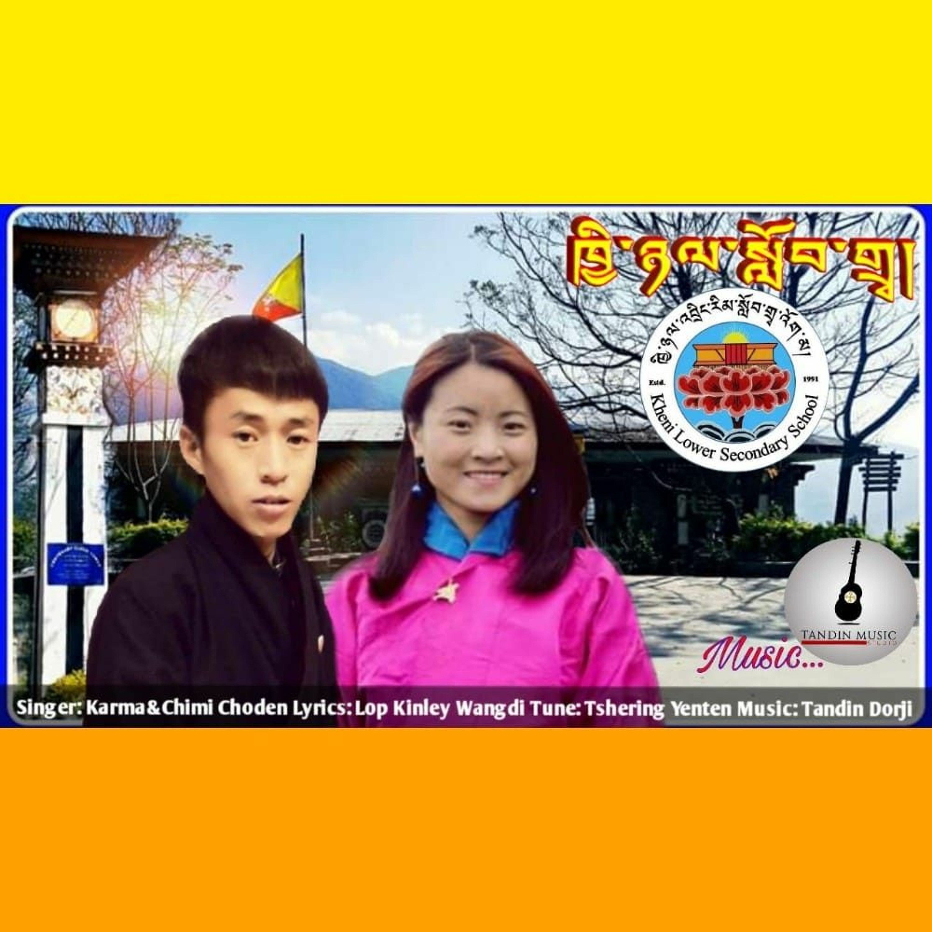 Tshering Yenten