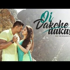 Oi Dakche Aakash | Kidnap | Dev | Rukmini Maitra |