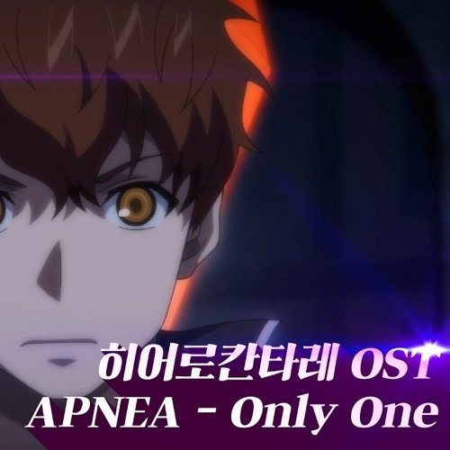 APNEA - Only One (Hero Cantare OST)