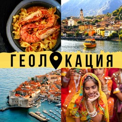 8. Жизнь в Лондоне – мечта или катастрофа?