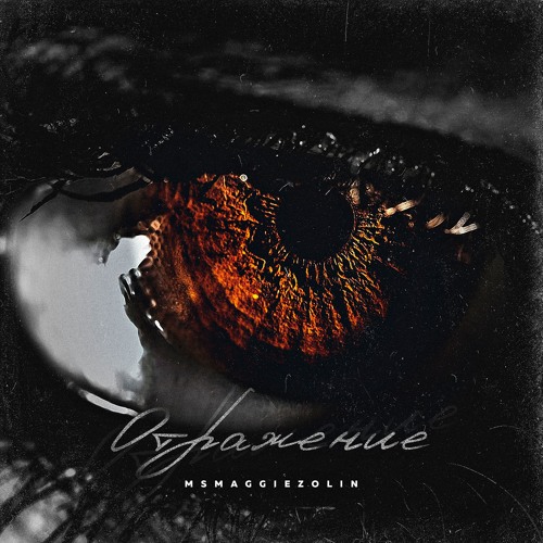 msmaggiezolin - отражение