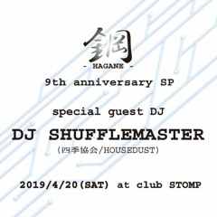 DJ Shufflemaster at HAGANE Osaka 20 April 2019