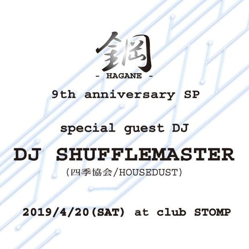 DJ Shufflemaster at HAGANE Osaka 20 April 2019