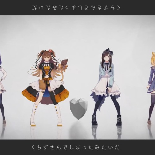【wowaka】アンノウン・マザーグース／歌ってみた【花鋏キョウ＆獅子神レオナ＆流石乃ルキ＆流石乃ロキ】