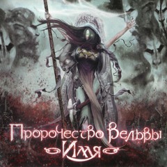 Троя