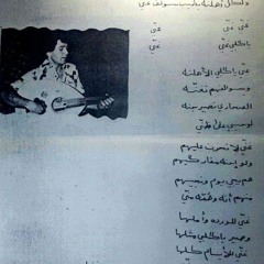 قحطان