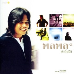 ใจคอ