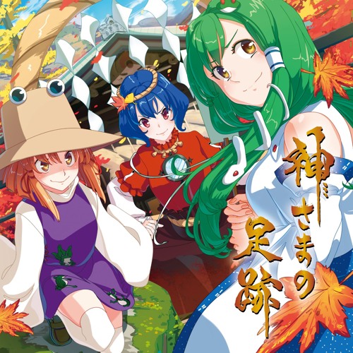 Stream 【東方風神録】『神さまの足跡』【例大祭16：K-39ab】 by