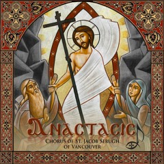 Anastasis