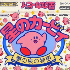 Butter Building [cover]