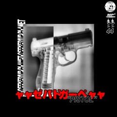 ''PISTOL'' PLANET x GEEKED'UP (PROD:flowers in narnia)