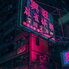 [Building / Electronic / Urban / Dark] Faded