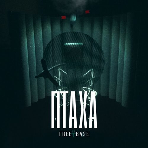 Free base
