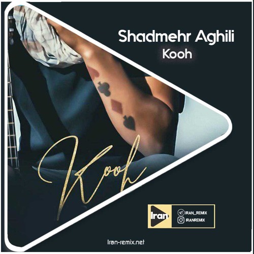 Shadmehr Kooh Remix