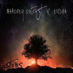 Mahoney Outcast x Eikona - Stems
