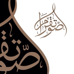 غردي ياروح | ماينس وان | مشاري راشد العفاسي