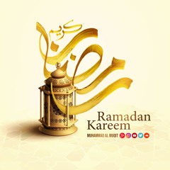 Ramadan Appeared | رمضان تجلى