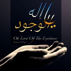 Oh Lord Of The Existence | يا إله الوجود