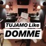 Tujamo Like - DOMME