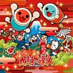Stream 太鼓の達人 Archive Listen To ゴッドコレクション 神シリーズ Playlist Online For Free On Soundcloud Stream 太鼓の達人 Archive Listen To ゴッドコレクション 神シリーズ Playlist Online For Free On Soundcloud
