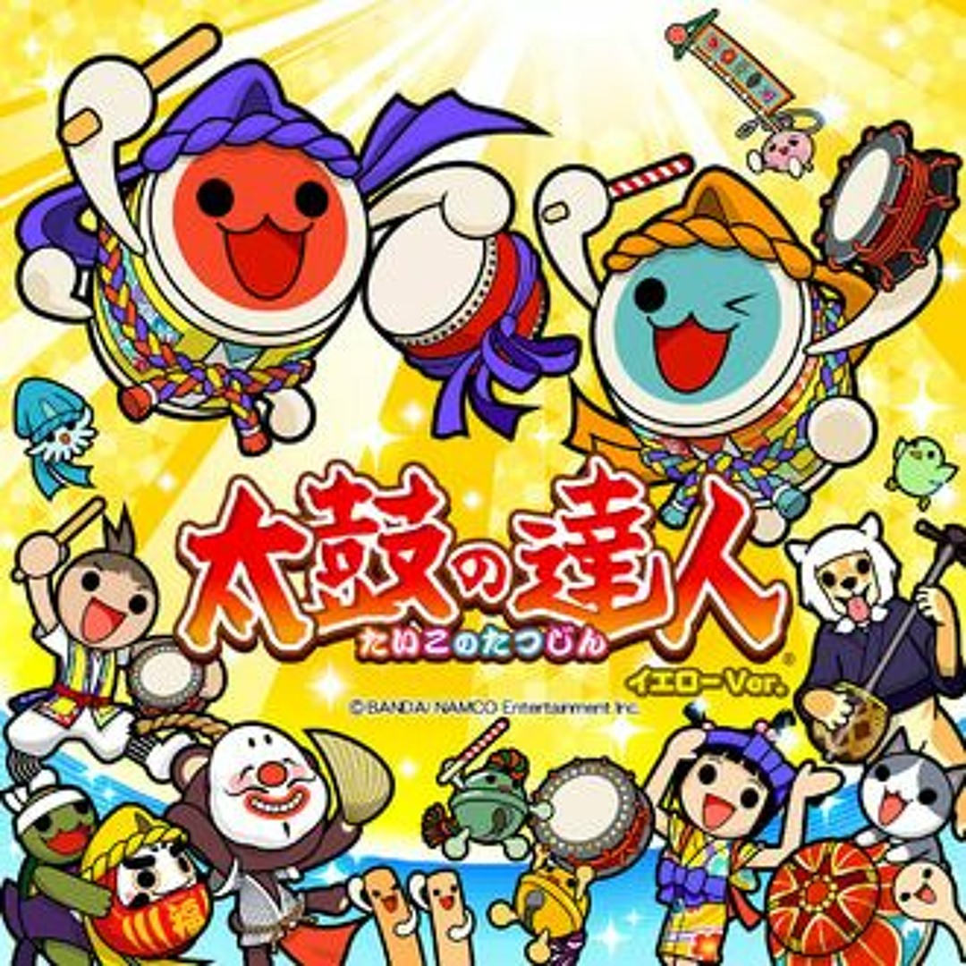 Stream 【太鼓の達人イエロー】Infinite Rebellion by 太鼓の Stream 【太鼓の達人イエロー】Infinite Rebellion by 太鼓の