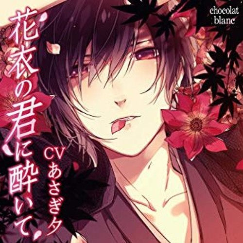 紅の華by 蘇芳 紅の華by 蘇芳